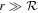 $r\gg { \mathcal R }$