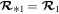 ${{\boldsymbol{ \mathcal R }}}_{* 1}={{\boldsymbol{ \mathcal R }}}_{1}$
