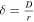 $\delta =\frac{D}{r}$