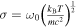 $\sigma ={\omega }_{0}{\left(\tfrac{{k}_{{\rm{B}}}T}{m{c}^{2}}\right)}^{\tfrac{1}{2}}$