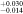 ${}_{-0.014}^{+0.030}$