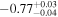 $-0.7{7}_{-0.04}^{+0.03}$