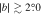 $| b| \gtrsim 2\mathop{.}\limits^{^\circ }0$