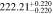 $222.2{1}_{-0.220}^{+0.220}$