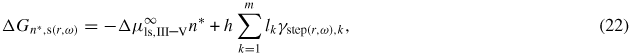 Equation (22)