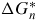 $\Delta G_{n}^{\ast}$