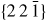 $\{2\,2\,\bar{{1}}\}$