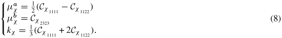Equation (8)