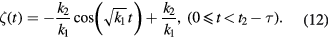 Equation (12)