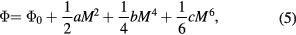 Equation (5)