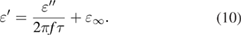 Equation (10)