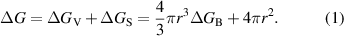 Equation (1)