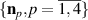 $\{\mathbf{n}_p,p = \overline{1,4}\}$