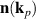 $\mathbf{n}(\mathbf{k}_p)$