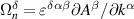 $\Omega^\delta_n = \varepsilon^{\delta\alpha\beta}\partial A^\beta/\partial k^\alpha$