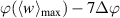$\varphi(\langle w \rangle_\mathrm{max})-7\Delta \varphi$