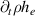 ${\partial _t}\rho {h_e}$