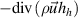 $ - {\text{div}}\left( {\rho \vec u{h_h}} \right)$
