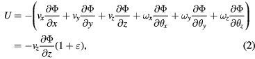 Equation (2)