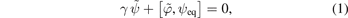 Equation (1)