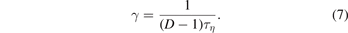 Equation (7)