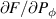 $\partial F/\partial {P_\phi }$