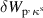 $\delta {W_{{{\text{p}}^,}{{{\kappa }}^{\text{s}}}}}$
