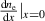$\frac{{{\text{d}}{n_{\text{e}}}}}{{{\text{d}}x}}{|_{x = 0}}$