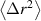 $\left\langle \Delta r^2\right\rangle$