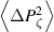 $\left\langle \Delta P_{\zeta}^2\right\rangle$