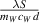 $\frac{{\lambda S}}{{{m_W}\,{c_W}\,d}}$