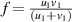 $f = \frac {u_1v_1}{(u_1+v_1)}$