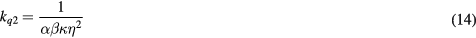Equation (14)