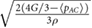 $\sqrt{\frac{2\left(4G/3-{\langle{p}_{AC}\rangle} \right)}{3\rho }}$