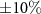 $\pm 10\%$