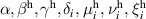 $\alpha,\beta^\mathrm{h},\gamma^\mathrm{h},\delta_i,\,\mu_i^\mathrm{h},\,\nu_i^\mathrm{h},\,\xi_i^\mathrm{h} $