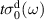 $t\sigma_{0}^{\mathrm{d}}(\omega) $