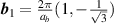 $\boldsymbol{b}_1 = \frac{2\pi}{a_b}(1,-\frac{1}{\sqrt{3}})$