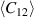 $\langle C_{12} \rangle$