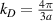 $k_{D} = \frac{4\pi}{3a}$