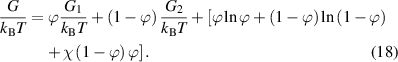 Equation (18)