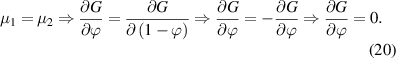 Equation (20)