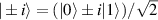 $| \pm i \rangle = (| 0 \rangle \pm i | 1 \rangle)/\sqrt{2}$