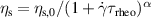 ${\eta _{\text{s}}} = {\eta _{{\text{s,0}}}}/{(1 + \dot \gamma {\tau _{{\text{rheo}}}})^\alpha }$
