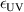 $\epsilon_\mathrm{UV}$