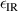 $\epsilon_\mathrm{IR}$