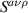 $S^{a\nu\rho}$