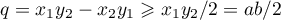 $q=x_1y_2-x_2y_1\geqslant x_1y_2/2=ab/2$