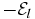 $-\mathcal {E}_l$
