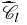 $\widehat{\mathscr{C}}_l$